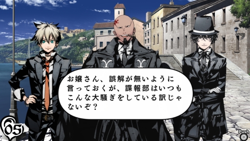 画像ギャラリー No.033のサムネイル画像 / 「乙女チック4Gamer」第60回:不思議な力を持つ人々の絆と運命を描いたPS Vita版「アルカナ・ファミリア」を紹介