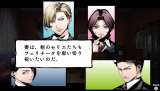 アルカナ・ファミリア -La storia della Arcana Famiglia- Ancora