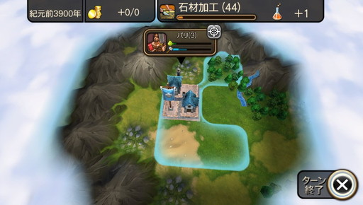 画像ギャラリー No.002のサムネイル画像 / 「シヴィライゼーション レボリューション 2+」のトレイラー&最新スクリーンショットが公開