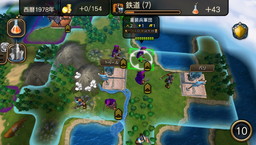画像ギャラリー No.004のサムネイル画像 / 「シヴィライゼーション レボリューション 2+」のトレイラー&最新スクリーンショットが公開