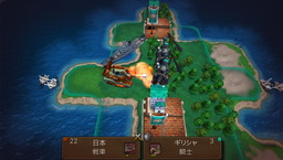 画像ギャラリー No.005のサムネイル画像 / 「シヴィライゼーション レボリューション 2+」のトレイラー&最新スクリーンショットが公開