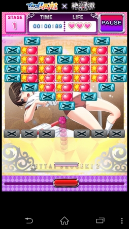 画像ギャラリー No.003のサムネイル画像 / Android向けブロック崩しゲーム「ブロッククラッシュ × 絶対衝激」が配信