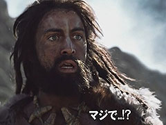 明日発売の「ファークライ プライマル」，石器時代に必要なのは“気合い”だなと分かるローンチトレイラーが公開