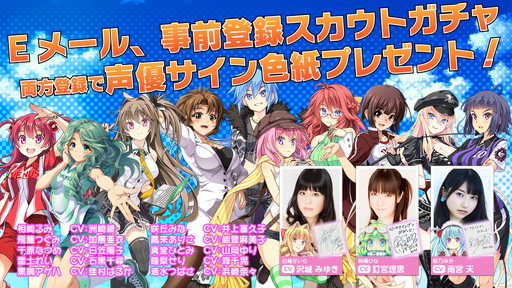 画像ギャラリー No.010のサムネイル画像 / 美少女サッカーSLG「ビーナスイレブンびびっど!」,事前登録受付を開始