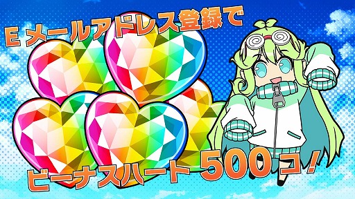 画像ギャラリー No.004のサムネイル画像 / 「ビーナスイレブンびびっど！」，事前登録者数が8万人を突破。新たなPVが公開