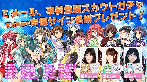 画像ギャラリー No.006のサムネイル画像 / 「ビーナスイレブンびびっど！」，事前登録者数が8万人を突破。新たなPVが公開