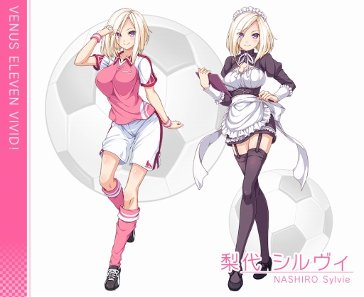 画像ギャラリー No.008のサムネイル画像 / iOS版「ビーナスイレブンびびっど!」が配信開始。記念ログインキャンペーン開催