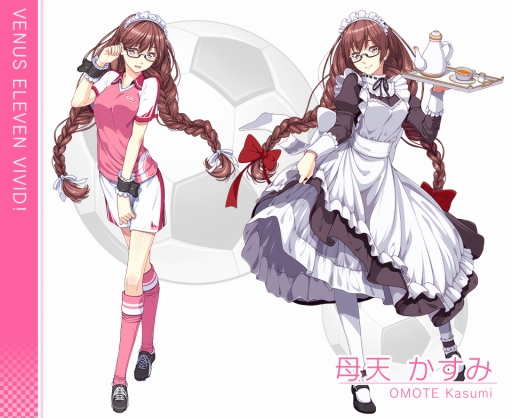 画像ギャラリー No.009のサムネイル画像 / iOS版「ビーナスイレブンびびっど!」が配信開始。記念ログインキャンペーン開催