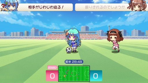 画像ギャラリー No.012のサムネイル画像 / iOS版「ビーナスイレブンびびっど!」が配信開始。記念ログインキャンペーン開催