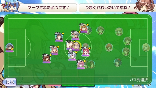 画像ギャラリー No.014のサムネイル画像 / iOS版「ビーナスイレブンびびっど!」が配信開始。記念ログインキャンペーン開催