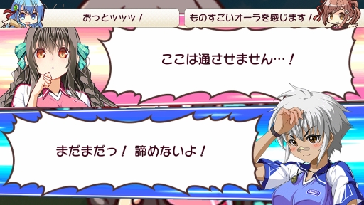画像ギャラリー No.016のサムネイル画像 / iOS版「ビーナスイレブンびびっど!」が配信開始。記念ログインキャンペーン開催
