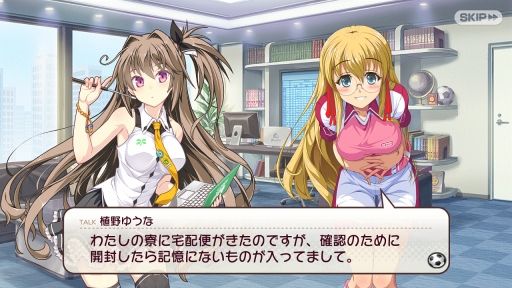 画像ギャラリー No.017のサムネイル画像 / iOS版「ビーナスイレブンびびっど!」が配信開始。記念ログインキャンペーン開催