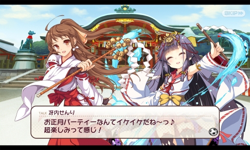 画像ギャラリー No.006のサムネイル画像 / 「ビーナスイレブンびびっど！」，30万DL達成記念のお正月イベントが12月29日に開催