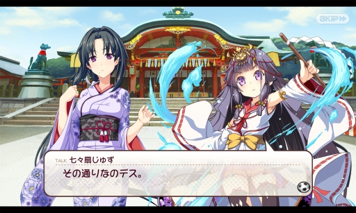 画像ギャラリー No.007のサムネイル画像 / 「ビーナスイレブンびびっど！」，30万DL達成記念のお正月イベントが12月29日に開催