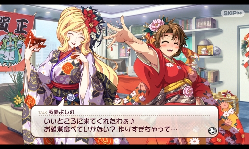 画像ギャラリー No.008のサムネイル画像 / 「ビーナスイレブンびびっど！」，30万DL達成記念のお正月イベントが12月29日に開催