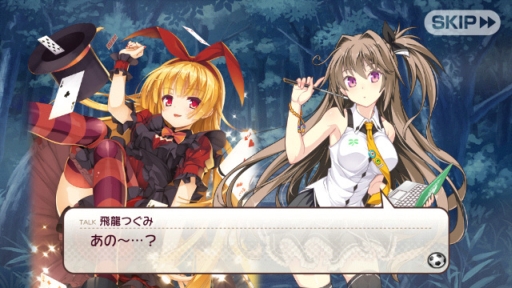 画像ギャラリー No.003のサムネイル画像 / 「ビーナスイレブンびびっど！」と「カコ☆タマ」のコラボイベントが14日スタート