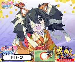 画像ギャラリー No.006のサムネイル画像 / 「ビーナスイレブンびびっど！」と「カコ☆タマ」のコラボイベントが14日スタート