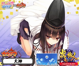 画像ギャラリー No.008のサムネイル画像 / 「ビーナスイレブンびびっど！」と「カコ☆タマ」のコラボイベントが14日スタート