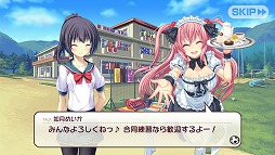 画像ギャラリー No.002のサムネイル画像 / 「ビーナスイレブンびびっど!」,「シンデレライレブン」とのコラボを8月19日より開催