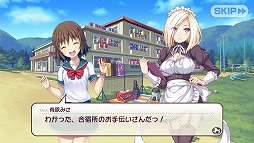 画像ギャラリー No.003のサムネイル画像 / 「ビーナスイレブンびびっど!」,「シンデレライレブン」とのコラボを8月19日より開催
