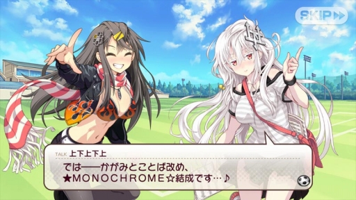 画像ギャラリー No.002のサムネイル画像 / 「ビーナスイレブンびびっど！」，テーマソング完成を記念したキャンペーンを開催