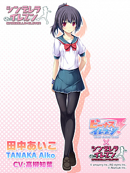 画像ギャラリー No.002のサムネイル画像 / 「ビーナスイレブンびびっど！」に「シンデレライレブン」選手が再登場