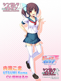 画像ギャラリー No.003のサムネイル画像 / 「ビーナスイレブンびびっど！」に「シンデレライレブン」選手が再登場