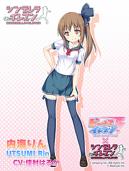 画像ギャラリー No.004のサムネイル画像 / 「ビーナスイレブンびびっど！」に「シンデレライレブン」選手が再登場