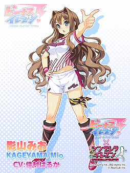 画像ギャラリー No.005のサムネイル画像 / 「ビーナスイレブンびびっど！」に「シンデレライレブン」選手が再登場