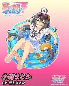 画像ギャラリー No.002のサムネイル画像 / 「ビーナスイレブンびびっど！」，「ハイスクール D×D」コラボが7月25日開始