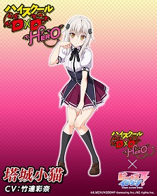 画像ギャラリー No.003のサムネイル画像 / 「ビーナスイレブンびびっど！」，「ハイスクール D×D」コラボが7月25日開始