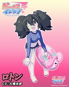 画像ギャラリー No.005のサムネイル画像 / 「ビーナスイレブンびびっど！」，「ハイスクール D×D」コラボが7月25日開始