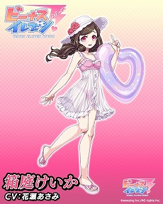 画像ギャラリー No.006のサムネイル画像 / 「ビーナスイレブンびびっど！」，「ハイスクール D×D」コラボが7月25日開始