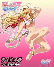 画像ギャラリー No.008のサムネイル画像 / 「ビーナスイレブンびびっど！」，「ハイスクール D×D」コラボが7月25日開始