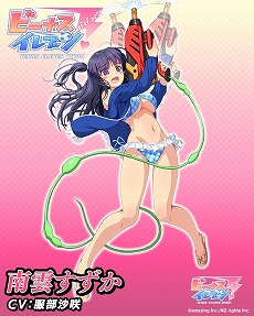 画像ギャラリー No.010のサムネイル画像 / 「ビーナスイレブンびびっど！」，「ハイスクール D×D」コラボが7月25日開始