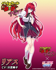 画像ギャラリー No.011のサムネイル画像 / 「ビーナスイレブンびびっど！」，「ハイスクール D×D」コラボが7月25日開始