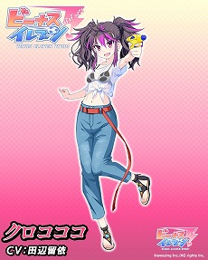画像ギャラリー No.012のサムネイル画像 / 「ビーナスイレブンびびっど！」，「ハイスクール D×D」コラボが7月25日開始