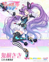 画像ギャラリー No.002のサムネイル画像 / 「ビーナスイレブンびびっど!」で「マジカルミライ 2019」とのコラボイベントが9月2日から開催