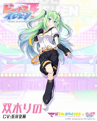 画像ギャラリー No.004のサムネイル画像 / 「ビーナスイレブンびびっど!」で「マジカルミライ 2019」とのコラボイベントが9月2日から開催