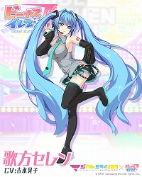 画像ギャラリー No.006のサムネイル画像 / 「ビーナスイレブンびびっど!」で「マジカルミライ 2019」とのコラボイベントが9月2日から開催