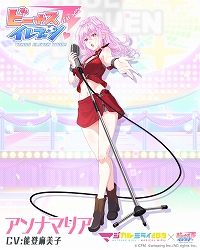 画像ギャラリー No.008のサムネイル画像 / 「ビーナスイレブンびびっど!」で「マジカルミライ 2019」とのコラボイベントが9月2日から開催