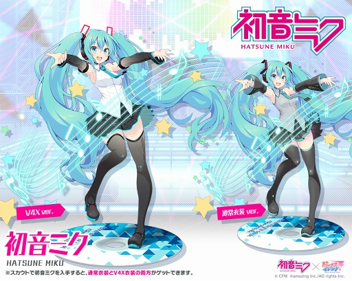 画像ギャラリー No.002のサムネイル画像 / 「ビーナスイレブンびびっど！」，初音ミクとのコラボ限定スカウトが9月12日より開催