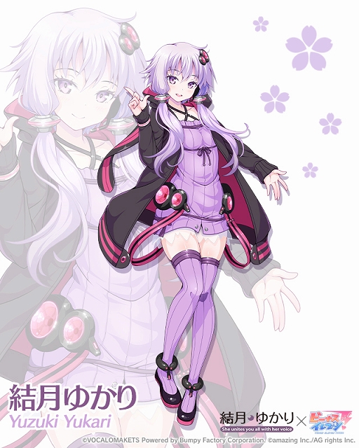 画像ギャラリー No.002のサムネイル画像 / 「ビーナスイレブンびびっど!」,「VOICEROID」とのコラボ限定スカウトを11月1日より開催