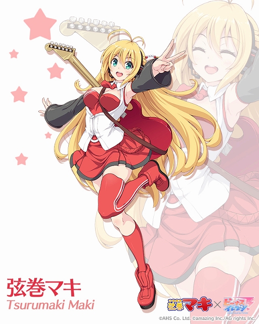 画像ギャラリー No.003のサムネイル画像 / 「ビーナスイレブンびびっど!」,「VOICEROID」とのコラボ限定スカウトを11月1日より開催