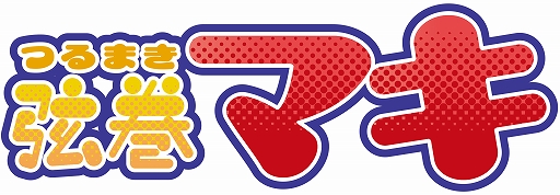 画像ギャラリー No.005のサムネイル画像 / 「ビーナスイレブンびびっど!」,「VOICEROID」とのコラボ限定スカウトを11月1日より開催