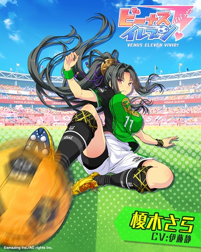 画像ギャラリー No.003のサムネイル画像 / 「ビーナスイレブンびびっど!」の4周年記念イベント“Re BEGINNING”が11月13日から開催