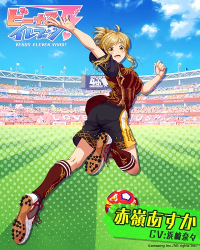 画像ギャラリー No.004のサムネイル画像 / 「ビーナスイレブンびびっど!」の4周年記念イベント“Re BEGINNING”が11月13日から開催