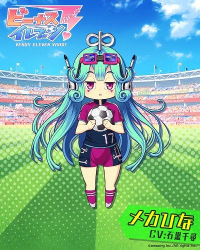 画像ギャラリー No.008のサムネイル画像 / 「ビーナスイレブンびびっど!」の4周年記念イベント“Re BEGINNING”が11月13日から開催