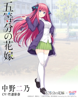 画像ギャラリー No.004のサムネイル画像 / 「ビーナスイレブンびびっど！」でアニメ「五等分の花嫁」とのコラボ再び。12月21日から開催