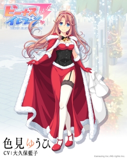 画像ギャラリー No.005のサムネイル画像 / 「ビーナスイレブンびびっど！」でアニメ「五等分の花嫁」とのコラボ再び。12月21日から開催